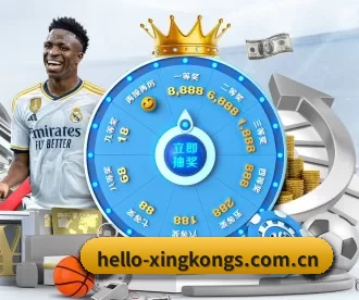 hello-xingkongs.com.cn APP 深度功能